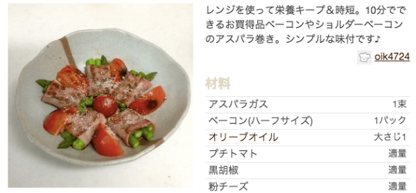 97％以上節約 ベーコン 拍子木切り 250g 13538 冷凍食品 業務用 おかず お弁当 一品 おつまみ 自然素材 肉  turbonetce.com.br